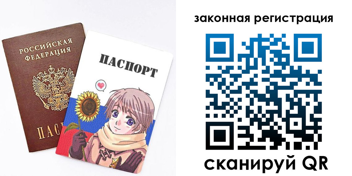 временная регистрация надежно в Семикаракорске
